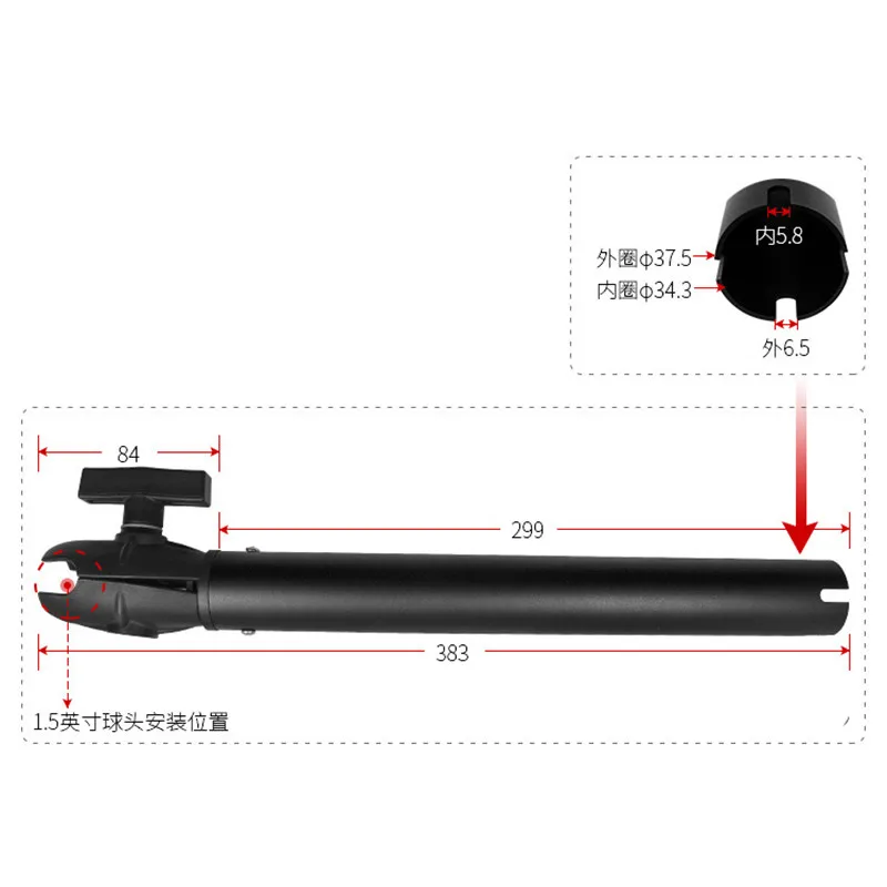 Fish Finder Mount - 38 ซม.อลูมิเนียมท่อต่อ 1.5 